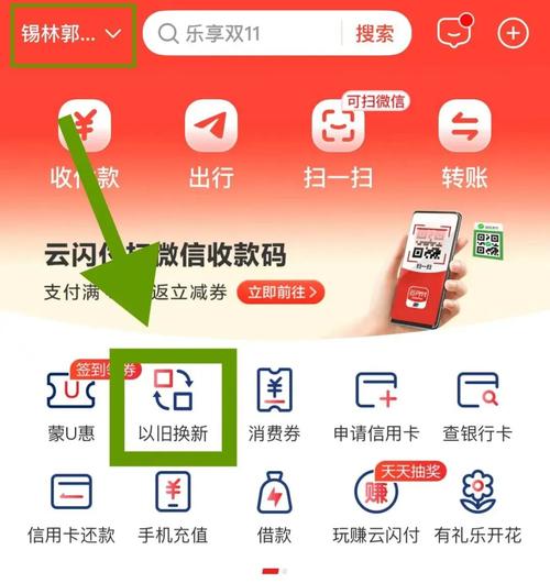锡林郭勒盟家装厨卫焕新上线啦