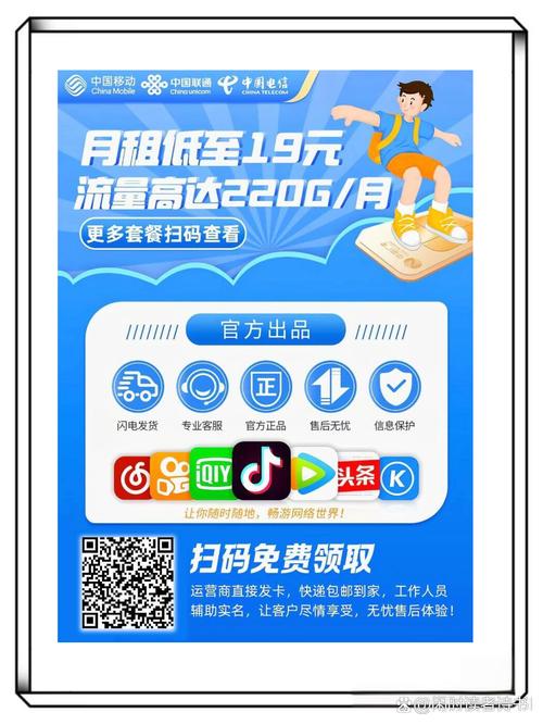 这份避坑指南收好了 关公住众号源吉流量即可查看所有套餐并