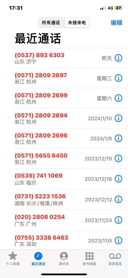 0571是哪里的电话？杭州区号冷知识+防骗指南，看完秒变本地通