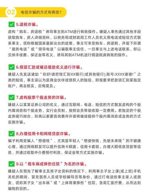 0763是哪的区号？一篇说清清远区号那些事讲，防诈攻略+生活实用技巧全在这