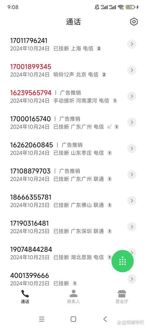 电诈到底如何防范