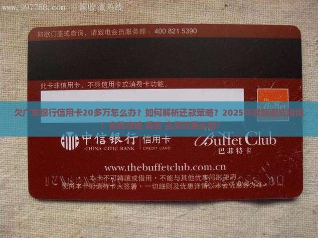 2025年最新避坑指南省钱攻略 解密 实测效果必看