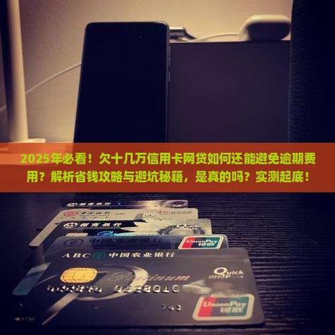 解析省钱攻略与避坑秘籍是真的吗实测起底