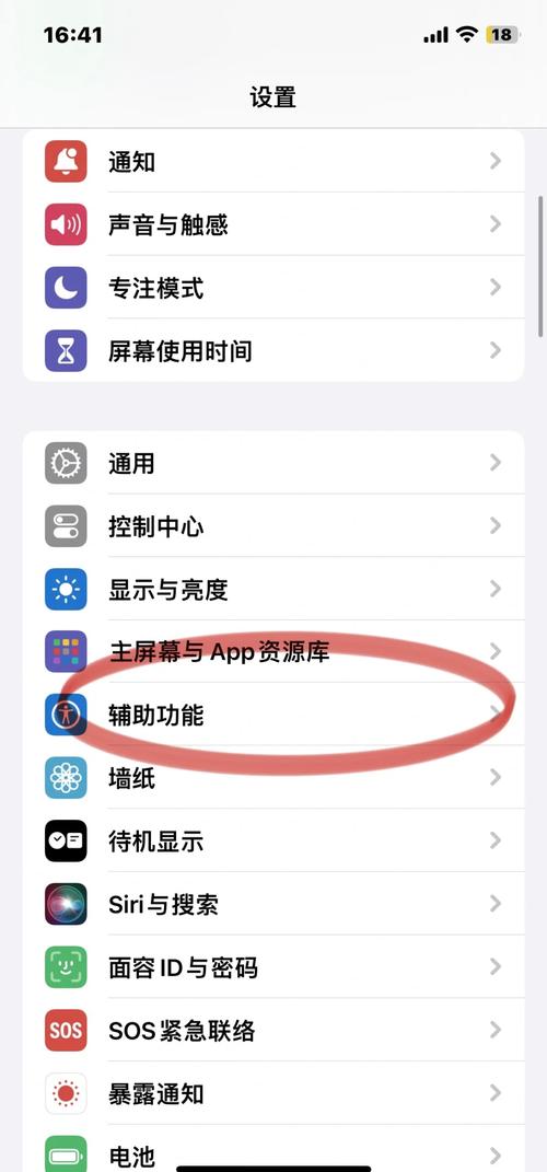 iphone隐藏功能截图快捷方式  iphone上有很多你可能不知道的
