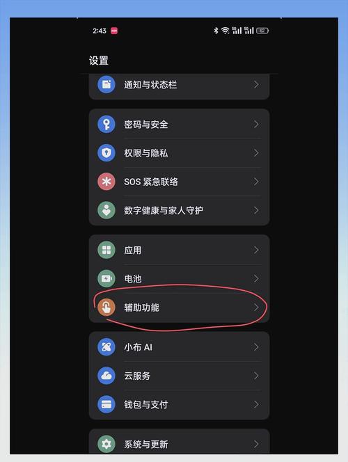 oppo手机隐藏功能大揭秘