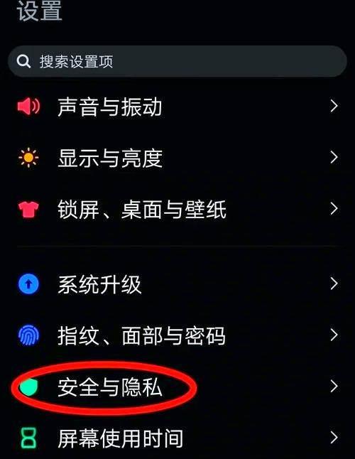 9 5vivo手机应用隐藏教程来啦