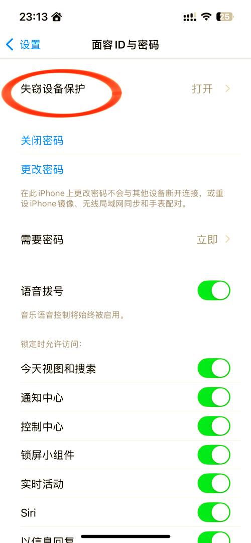 1 1 5 首先长按你想要隐藏的应用然后选择需