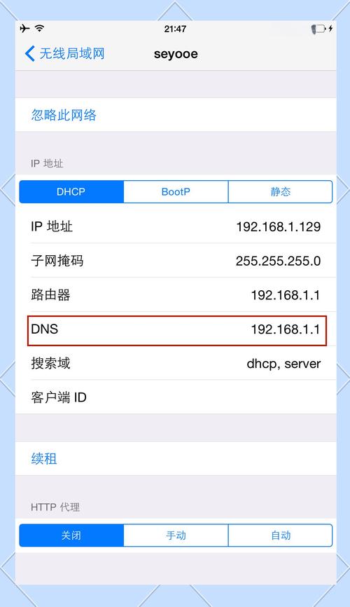 app store无法连接的多重解决方法