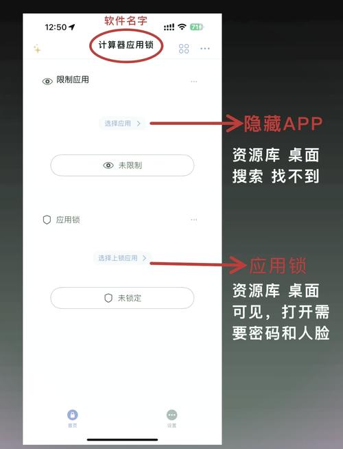 苹果手机游戏软件隐藏秘籍 想要轻松隐藏你的苹果手机里
