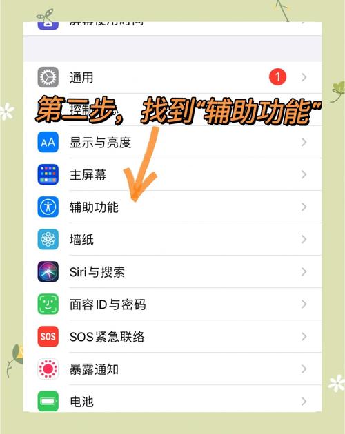 iphone隐藏功能大揭秘