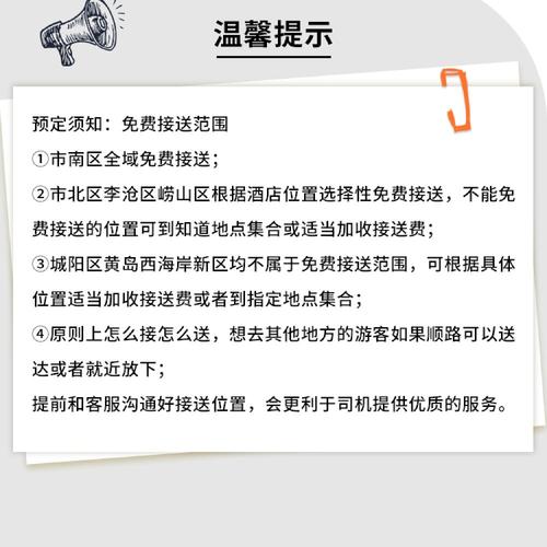 产品特色