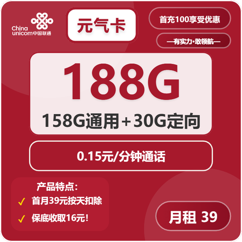 2025最新版中国移动8元套餐怎么办理保姆级教程 避坑指南
