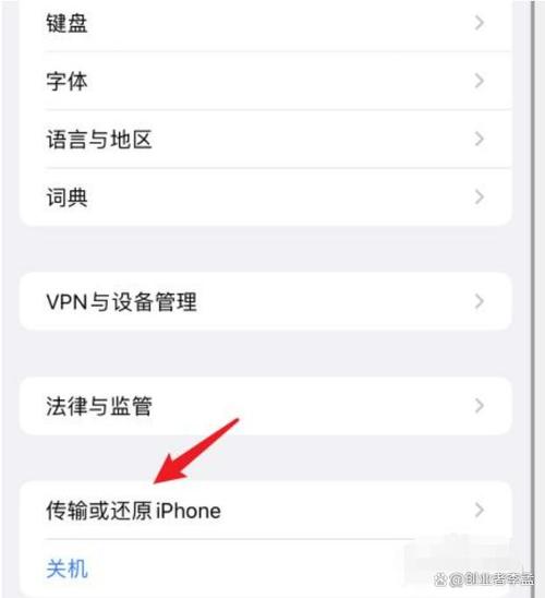 解决方法苹果手机appstore被误删该怎么恢复