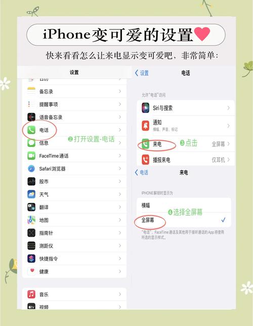 iphone其实隐藏了很多实用的小技巧让你的手机使用体验更加丰富多彩
