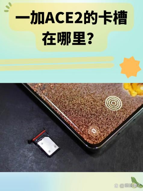 卡轿祥槽可同时容纳两张nano