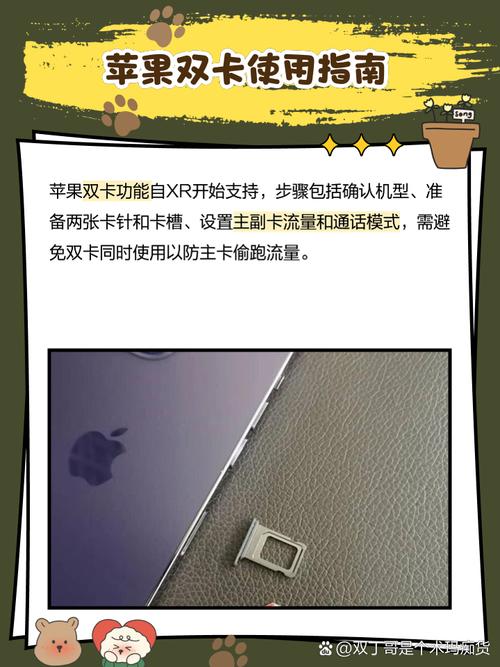 别急今天就来给大家科普一下可能导致sim卡无反应的原因让你的手机