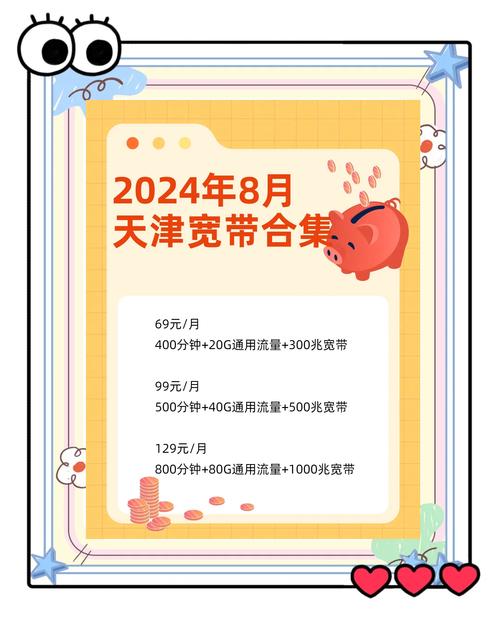 新房装修后宽带怎么选避坑指南在此