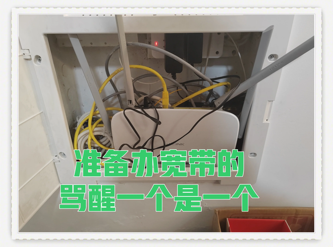 宽带办理避坑指南别让大怨种就是你