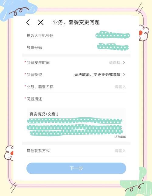 流量卡避坑指南如何选择高性价比套餐
