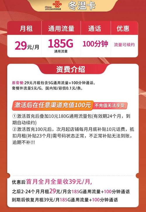 2025流量卡办理全攻略哪款套餐最划算吗避坑指南来了