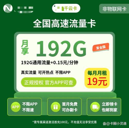 全网深度解析2025值得入手的三款高性价比套餐