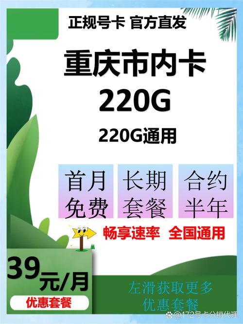 这份避坑指南帮你找到高性价比套餐 关公住众号源吉流量即可