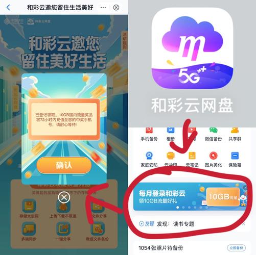 花最少的钱薅移动流量的羊毛