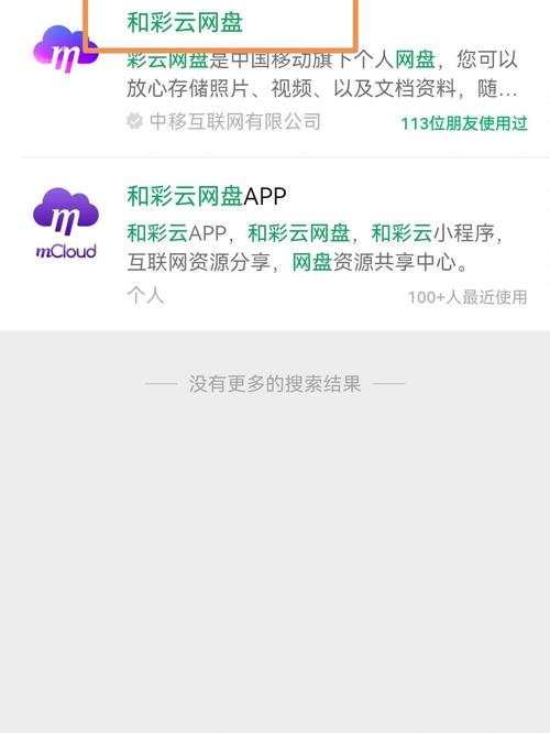 薅羊毛啦浙江移动流量领取是国内通用流量不是和彩云专项流量哦