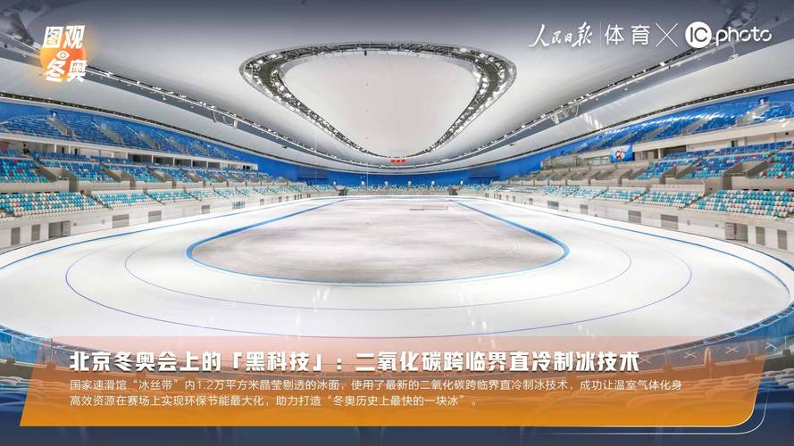 防疫机器人北京冬奥会背后的黑科技正在向世界展示中国智造的