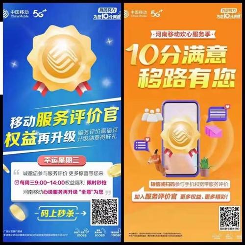 它只是俺的薅羊毛工具罢了和彩云app四和彩云微信小程序河南移动