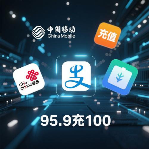 中国移动中国电信中国联通三网通用 最近发现个充话费宝藏