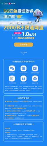 安全稳定 关键是还时不时送你点福利又方便又能经常薅羊毛 你就说香