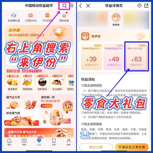 移动话费提现看我3分钟教会你如何超值兑换