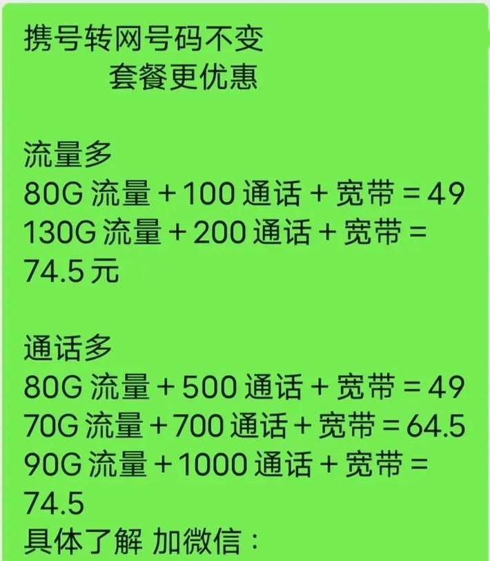 移动内部人员教你怎么白薅羊毛什么叫白薅羊毛手把手教