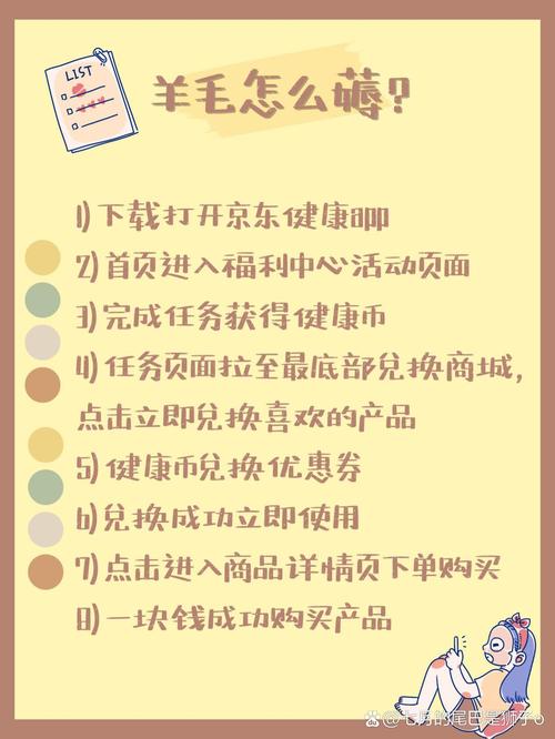 年度最值薅羊毛1元买n95口罩 美瞳 维生素 一块钱能做什么