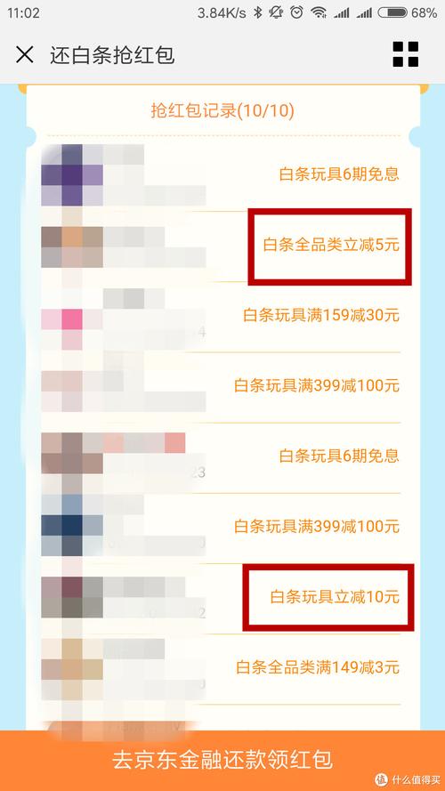3417收藏 330评论 零序 在大妈混的久的值友如果说不会薅羊毛那