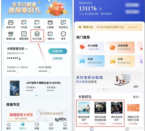 卡chinaconstructionbank中国建设银行信用卡文章详情参考比例约