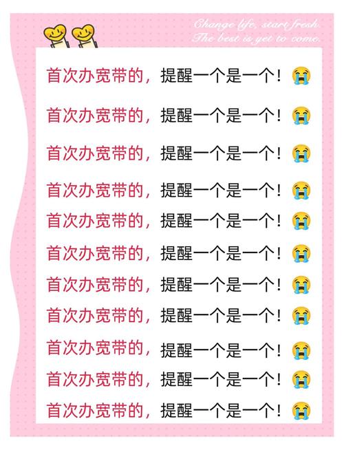 宽带办理避坑指南了解这些少走弯路