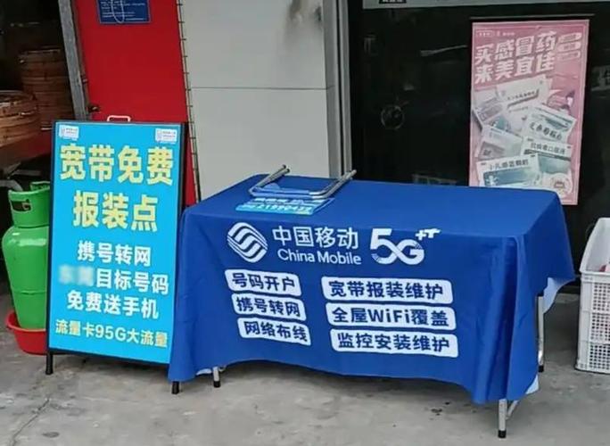 昨天我看某公众大号发了一篇文章大概是说中国移动0元免费送的宽带