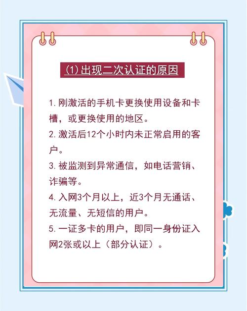 新手机卡换卡槽会导致停机避坑指南