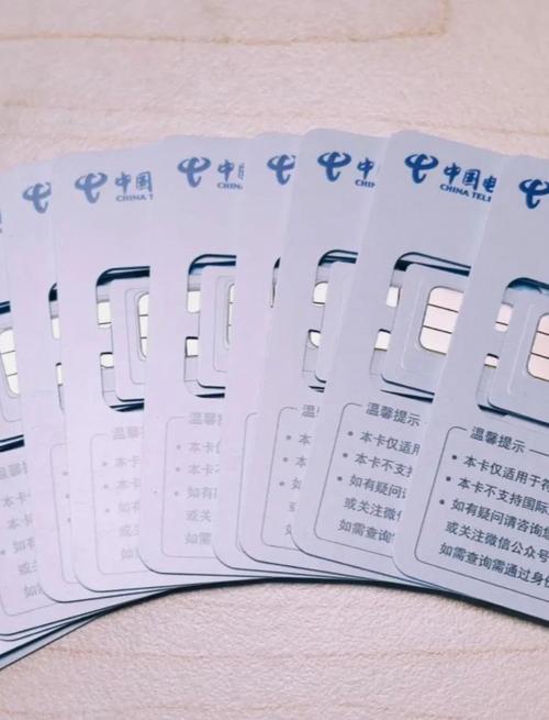 物联网卡全解析5种类型及其应用