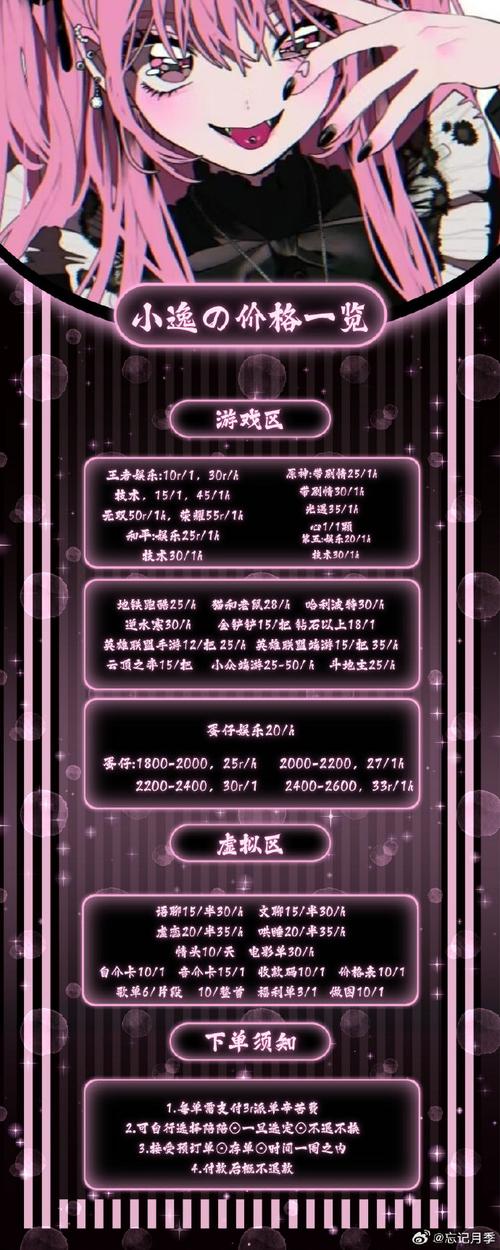求求了来个固板吧我们万人大团想点什么有什么