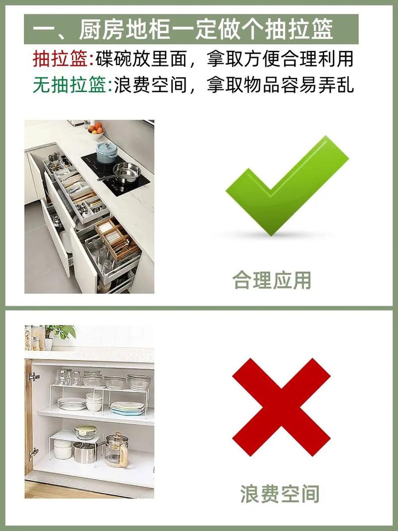 全屋装修避坑指南这6点千万不要做装修 装修避坑 