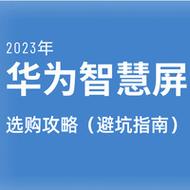 messi测电视篇四十三2023电视终极指南43100寸避坑
