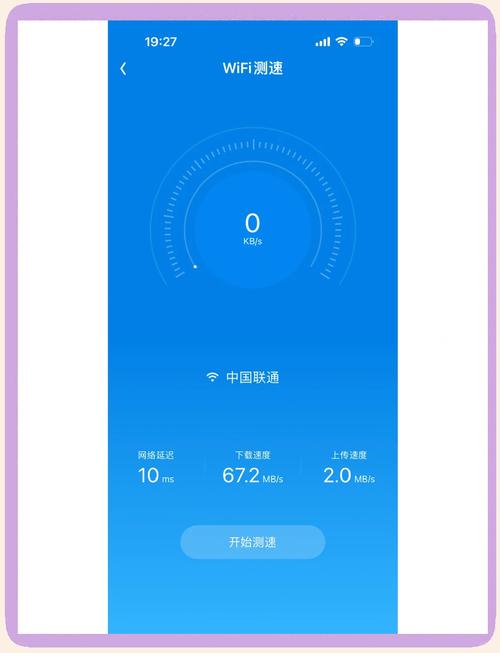 联通1000兆宽带网速实测