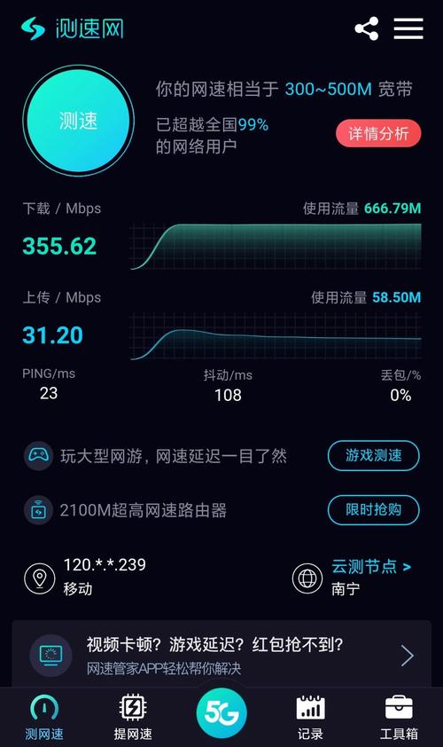 300m测速图500m测速图文秘苑图库