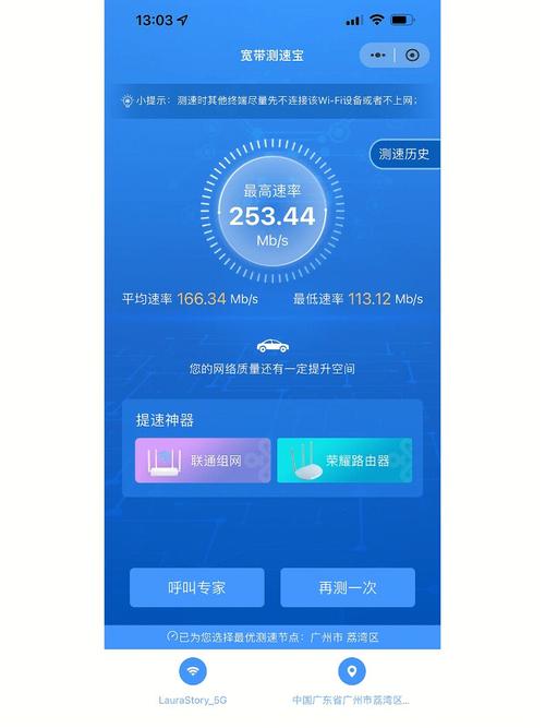 联通千兆宽带wifi测速这样正常吗