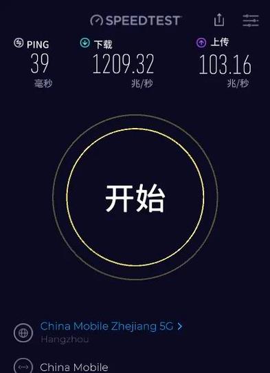辽宁盘锦25g光猫网速提升实测