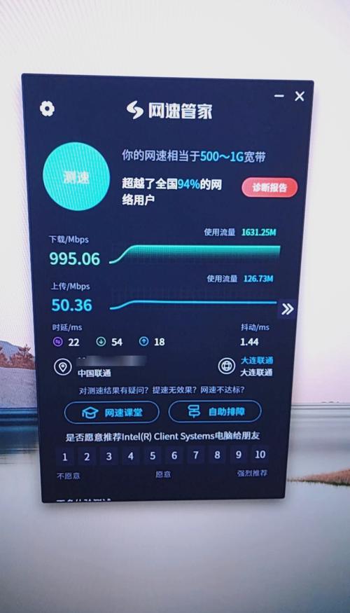 家里装了联通的1000兆宽带虽然目前测速能达到995mbps但总觉得应该