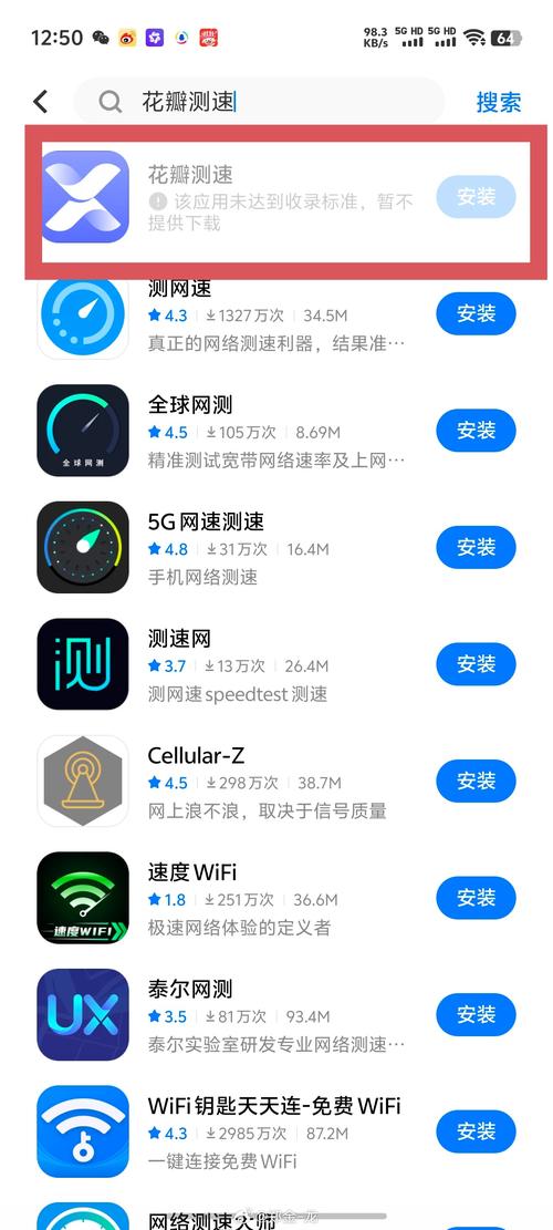 pro 无法使用华为的花瓣测速每次测试都是 0试了下 oppo一加华为